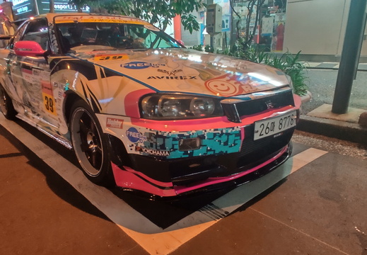 IMG 20190806 230349