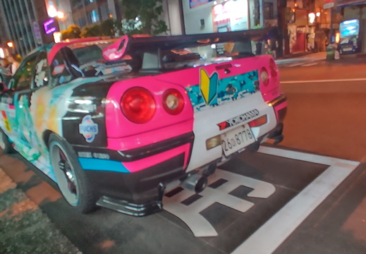 IMG 20190806 230420